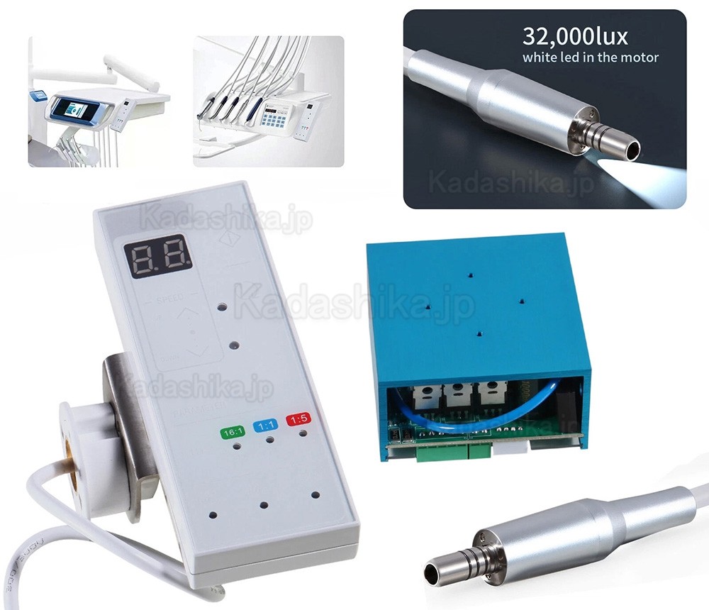 歯科治療用電動式マイクロモーター - LEDライト付き (デンタルチェア用)